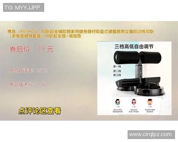 腹肌锻炼器材推荐：有效塑形的器材图片与使用方法